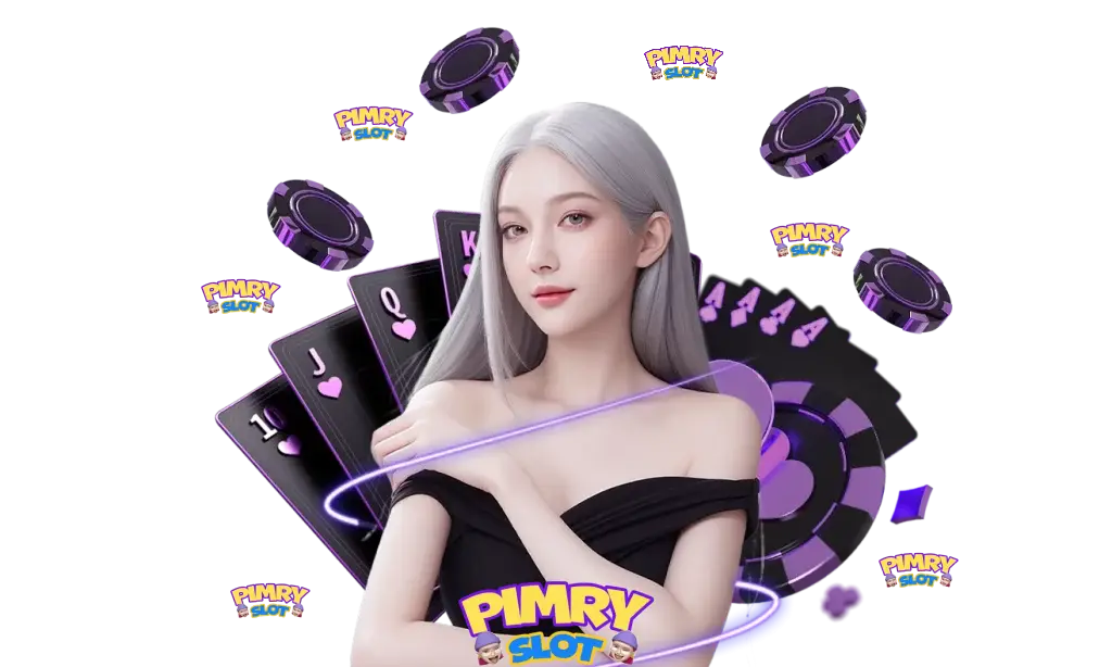 พิมรี่พาย สมัครสมาชิก สล็อต