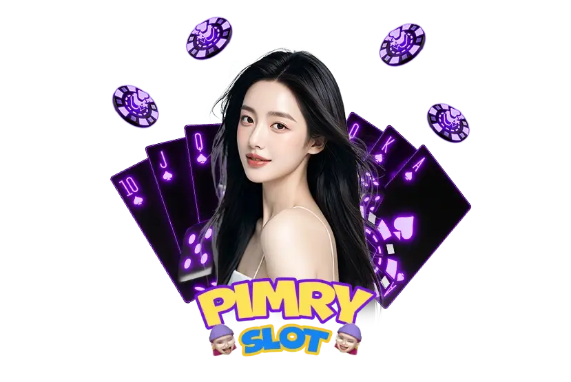 สล็อต พิมรี่พาย game
